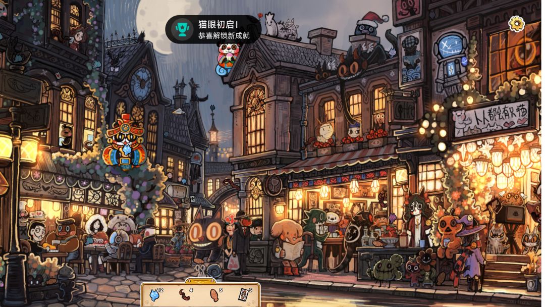 迷途猫的灵魂碎片游戏截图