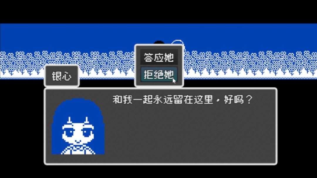 银心游戏截图