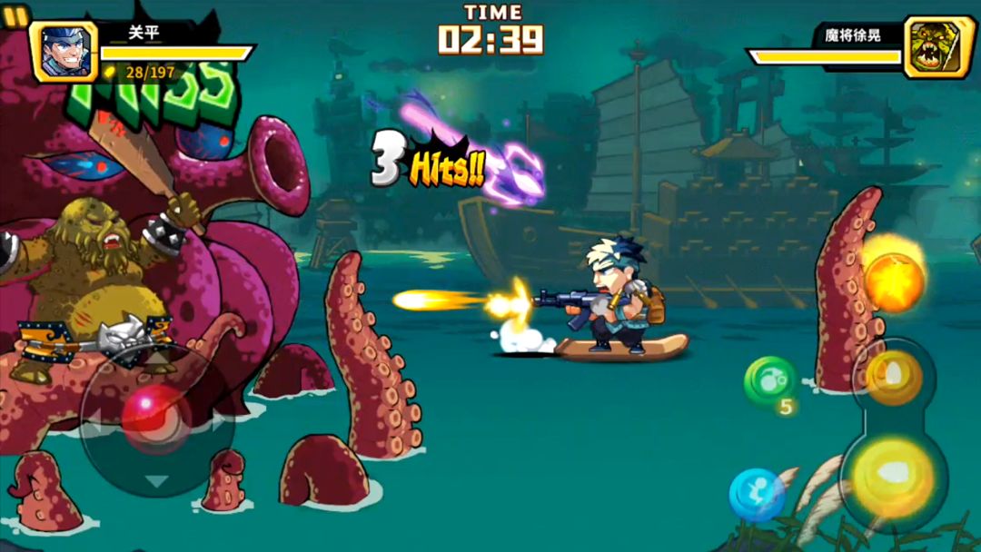 突击三国游戏截图