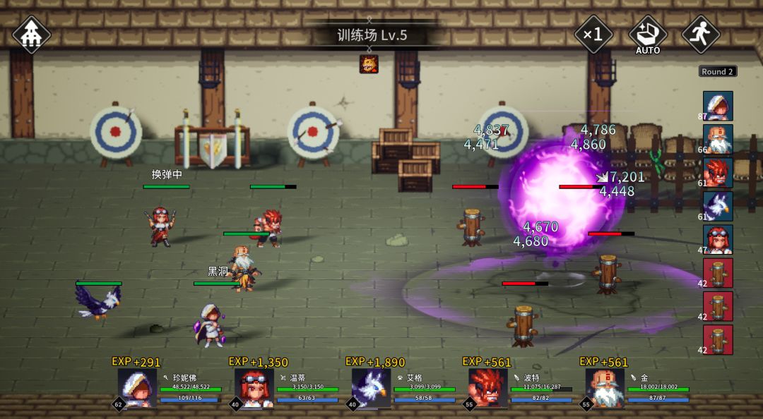 放置勇者:远征/Idle Heroes:Odyssey游戏截图