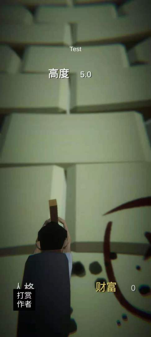 爬：无尽游戏截图