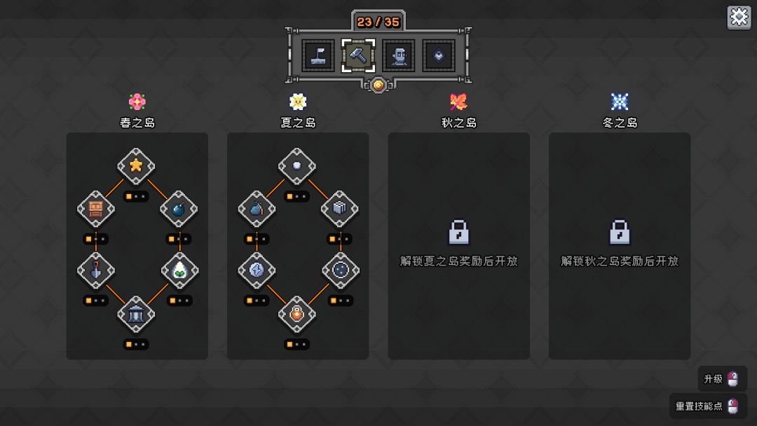 巨石岛游戏截图