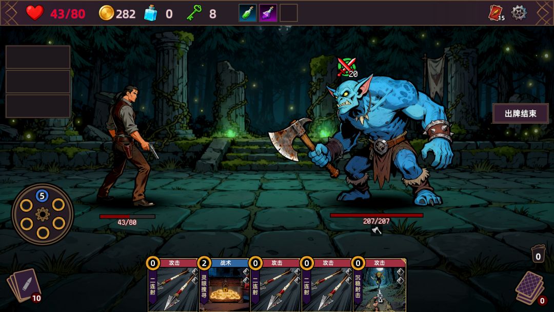 猎人酒馆游戏截图