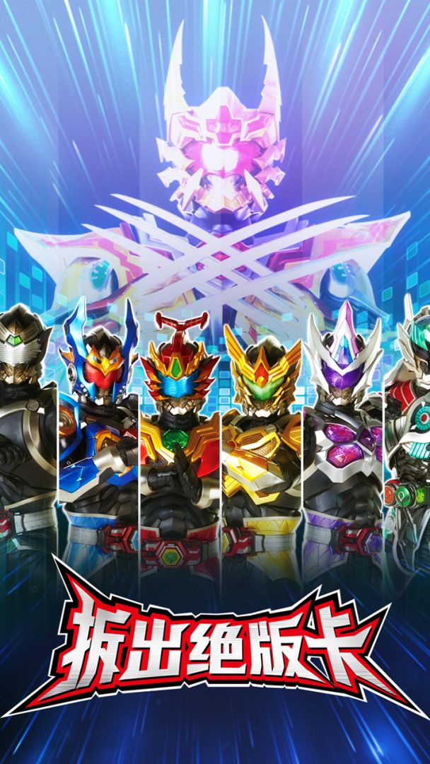 拆出绝版卡游戏截图