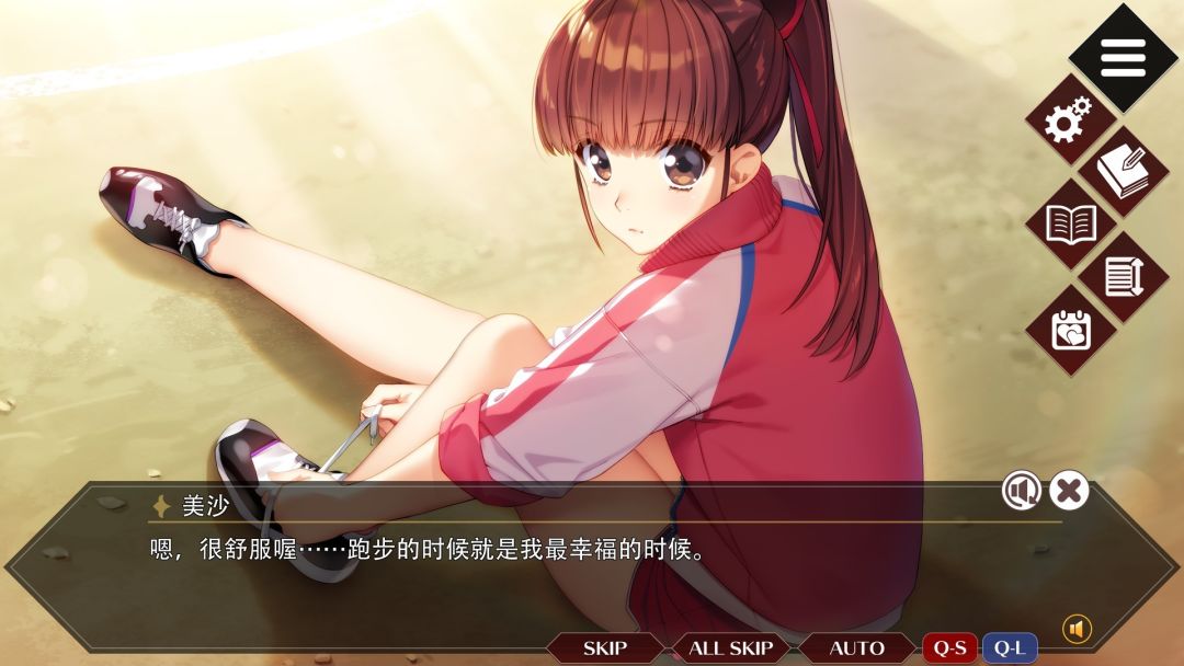 同级生Remake游戏截图