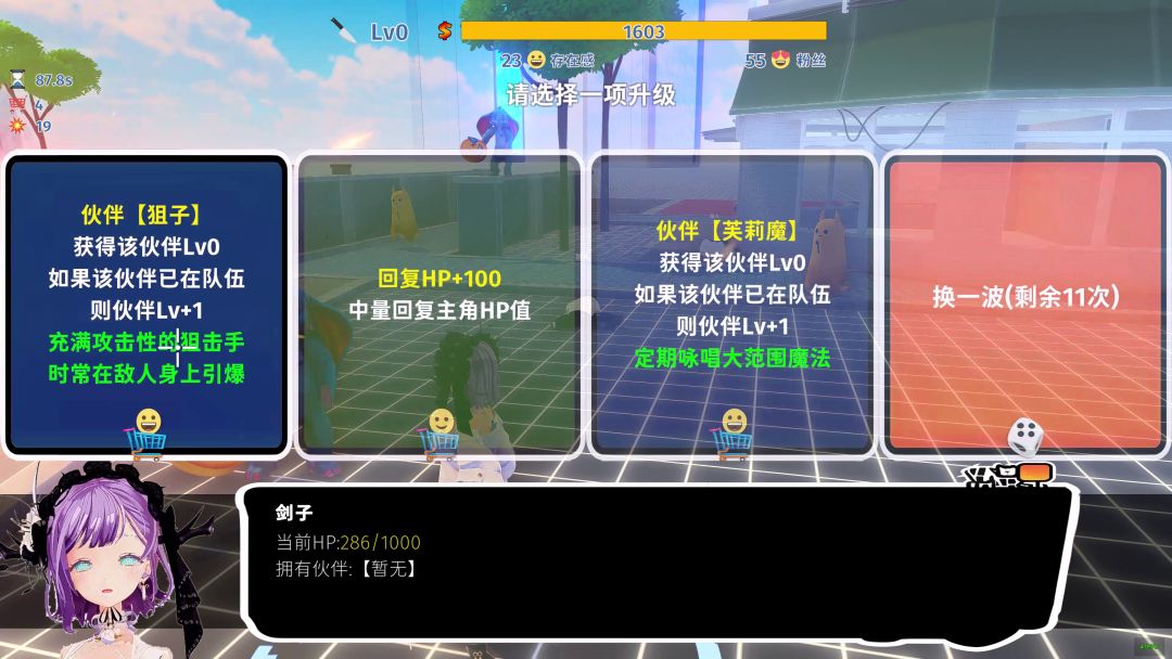 抽象竞技场~VTroller Arena游戏截图