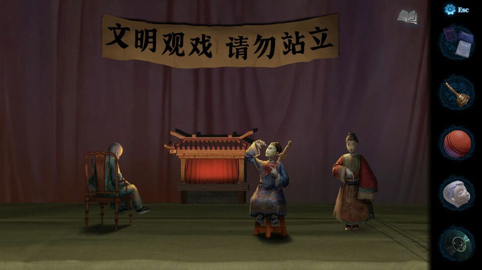 纸嫁衣5来生戏游戏截图