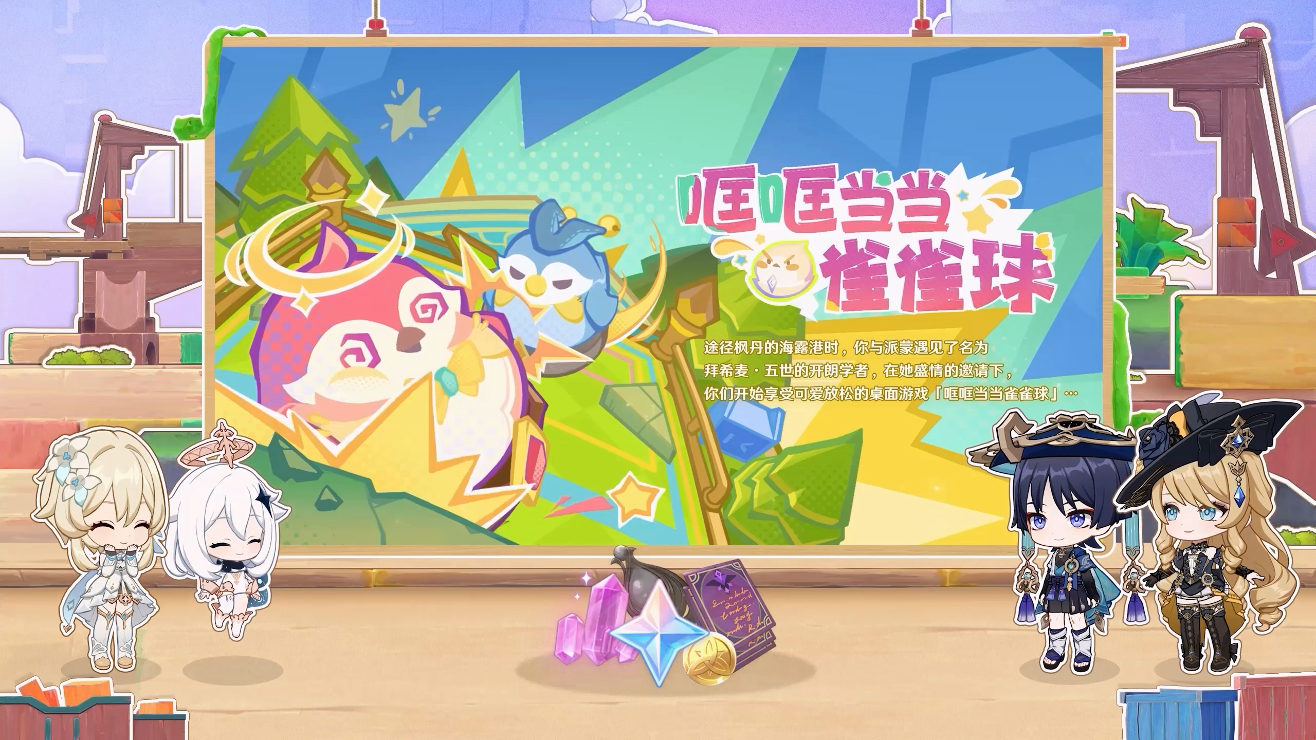 其他版本活动