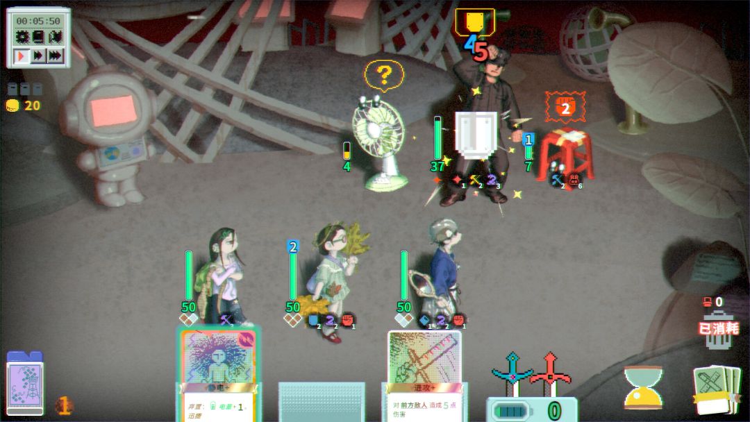 夜园游记游戏截图