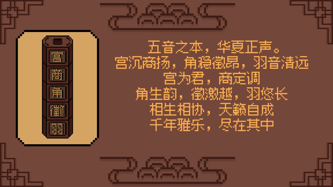 浮华工造·千机百炼游戏截图