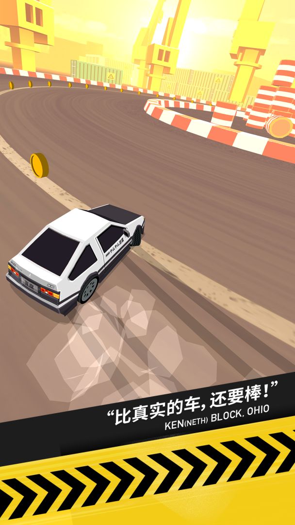 《拇指漂移(Thumb Drift)》 - 激情竞速漂移赛车游戏截图