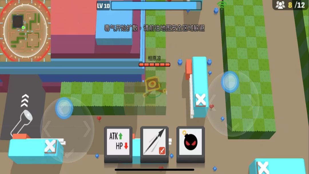 弓箭手大作战游戏截图