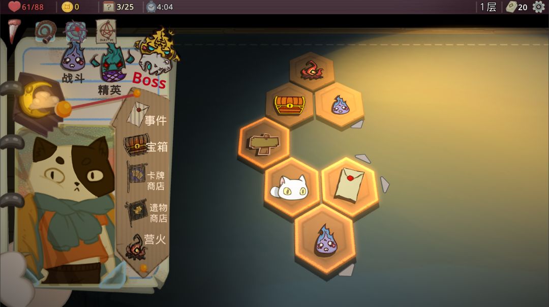 梦境循环：梅菲斯特的委托游戏截图