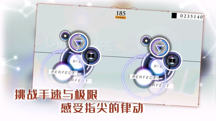 音乐世界截图