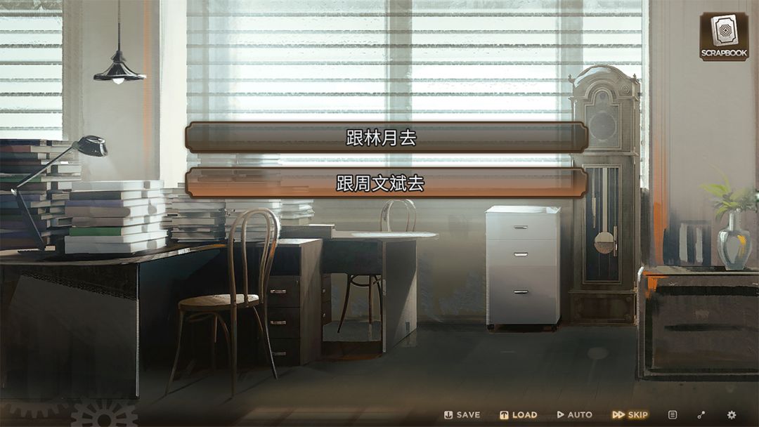 众生与螺旋塔游戏截图