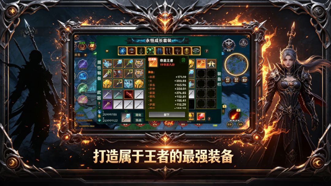 暗黑：英雄传奇游戏截图