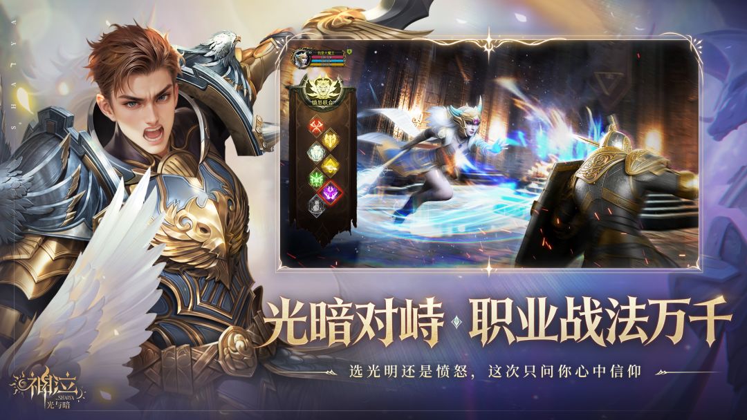 神泣：光与暗游戏截图