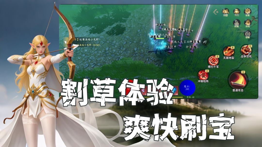 开局无限吞噬天赋游戏截图