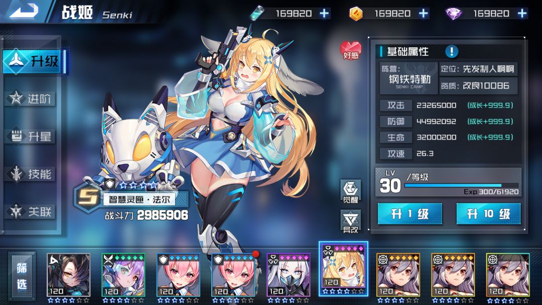 战车少女2（Panzer Maiden II）游戏截图