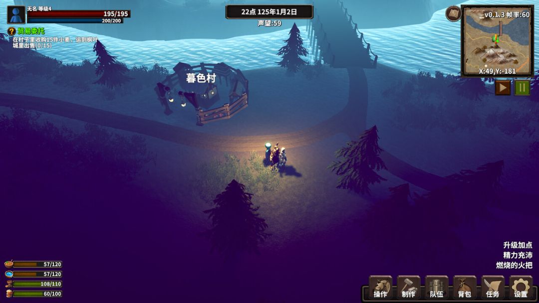 火柴人征战异世界:开局只有一把刀游戏截图