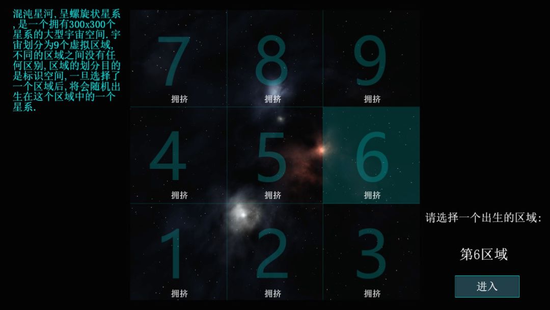 无尽战争游戏截图