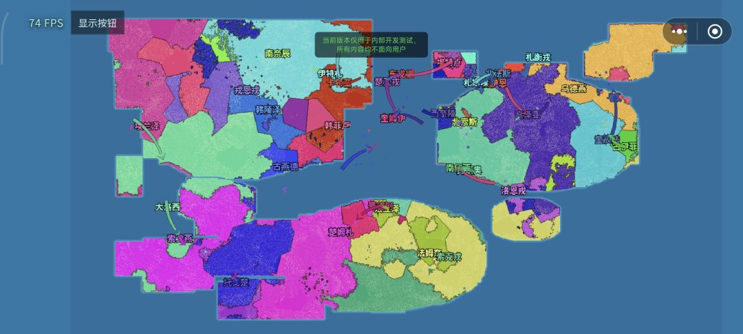 架空200国游戏截图
