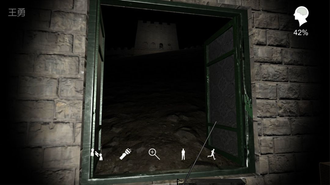 孙美琪疑案:郎冥其游戏截图