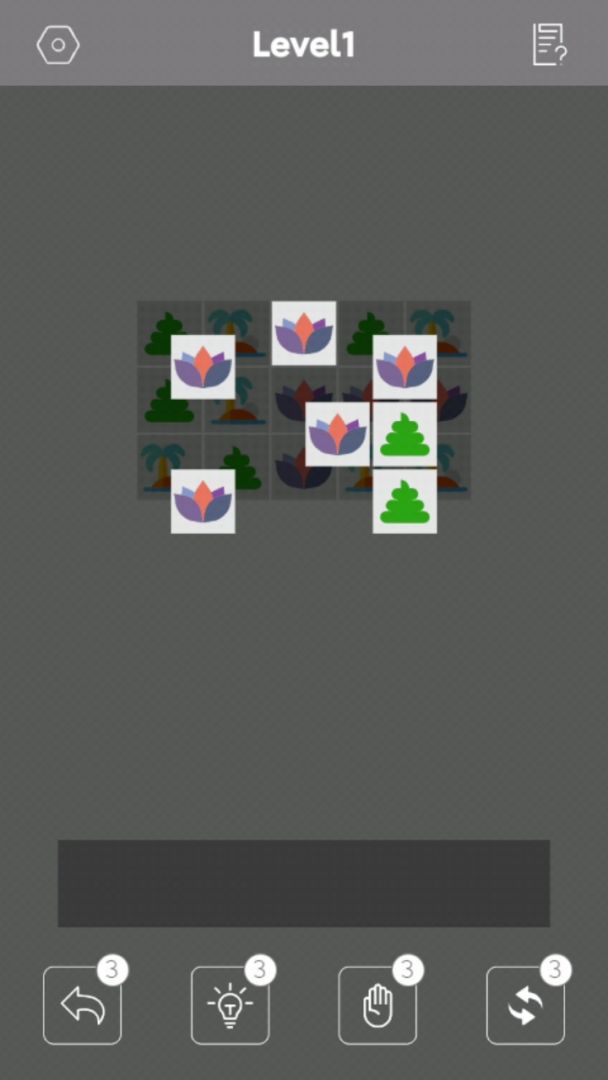 动脑大王游戏截图