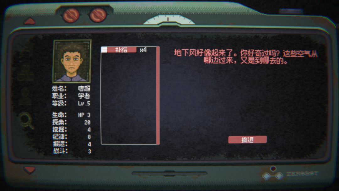 蚁群 ANT COLONY游戏截图