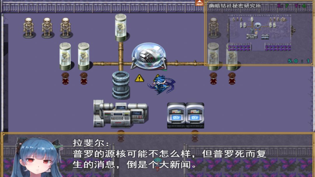 宠物王国：阴阳游戏截图