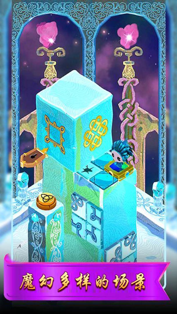 冒险之匙游戏截图