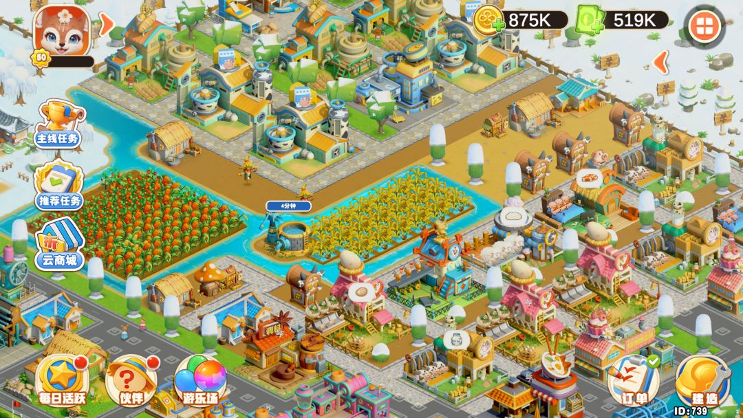 长白觉醒游戏截图