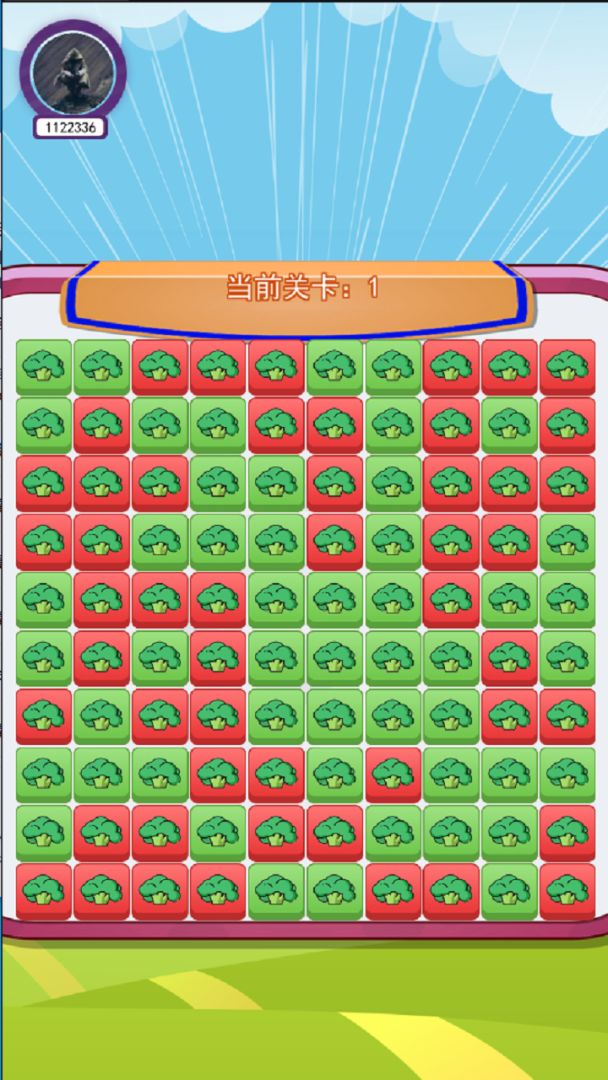 趣闲生活游戏截图