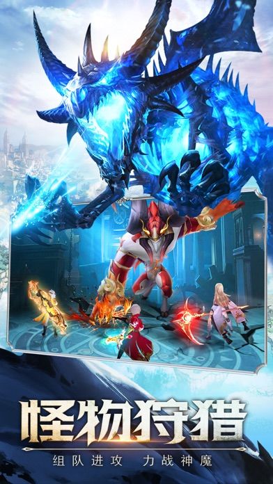 神魔幻想-二次元魔幻角色扮演手游游戏截图