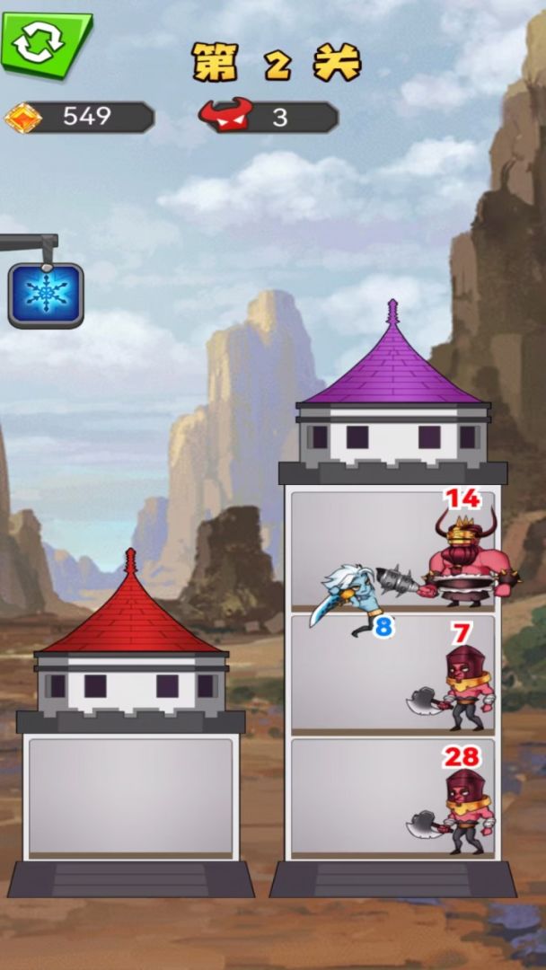 塔楼征途游戏截图