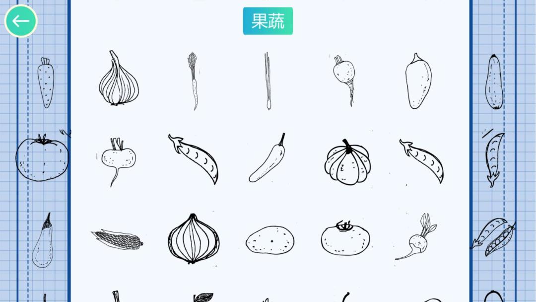 食物填色画画HD游戏截图