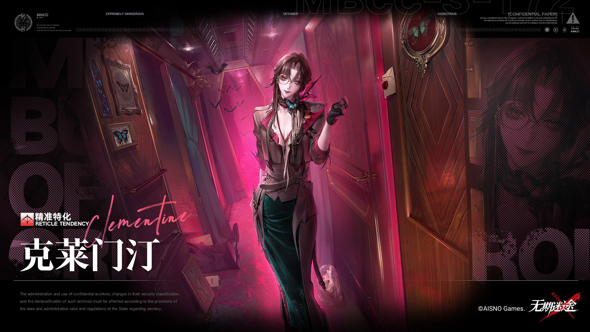 全新禁闭者登场