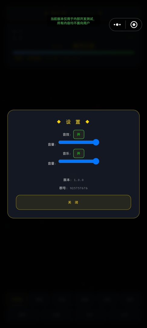 像素修仙传游戏截图