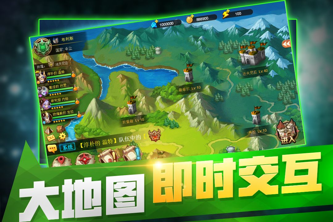 从零开始的征途游戏截图