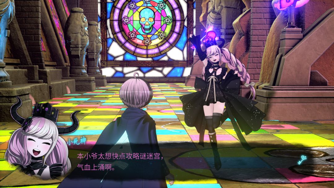 超侦探事件簿 雾雨谜宫 Plus游戏截图