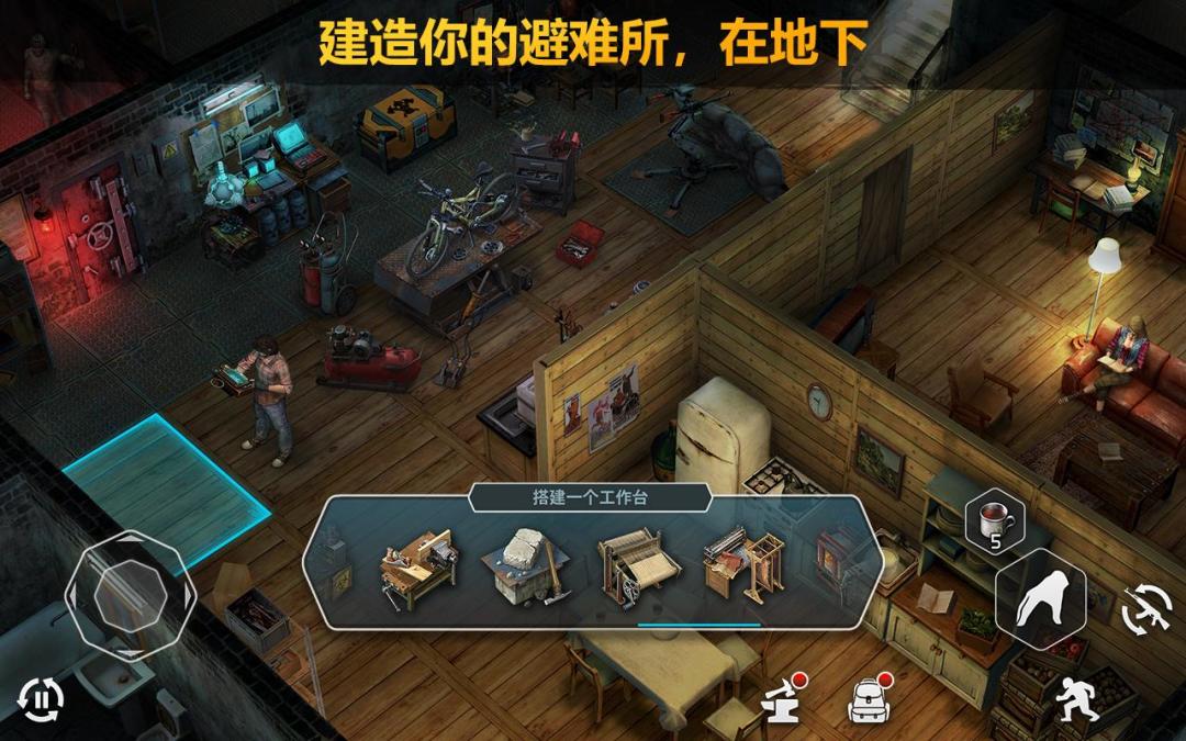 僵尸的黎明：生存在线 (Dawn of Zombies)游戏截图