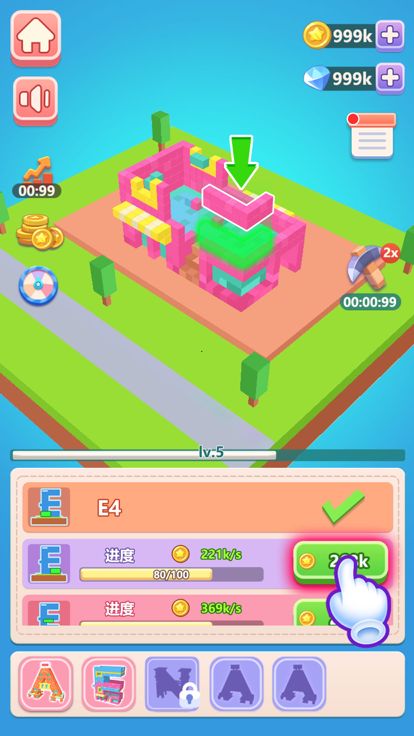 神奇建筑师游戏截图