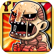 巨人的進擊守城版icon