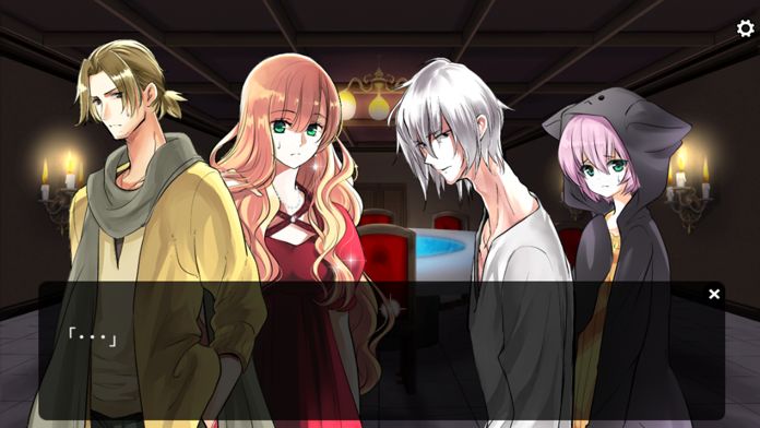 人狼ゲーム - 八つ目の大罪 -游戏截图