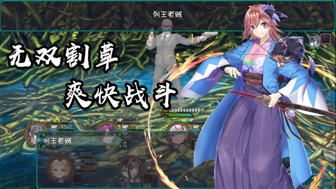 最后的约定游戏截图