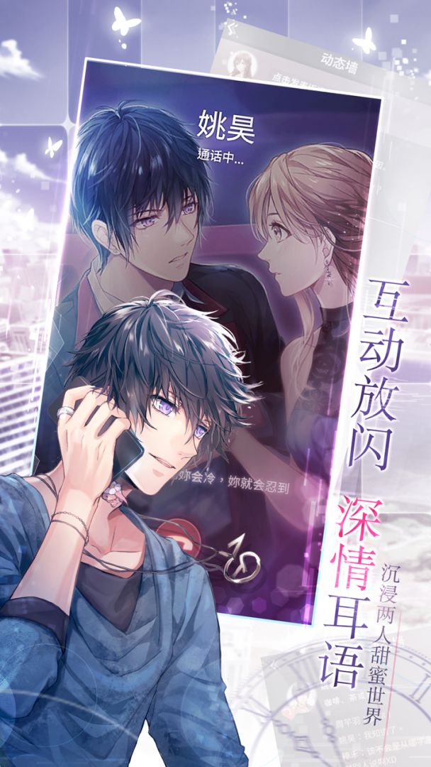 如果重来游戏截图