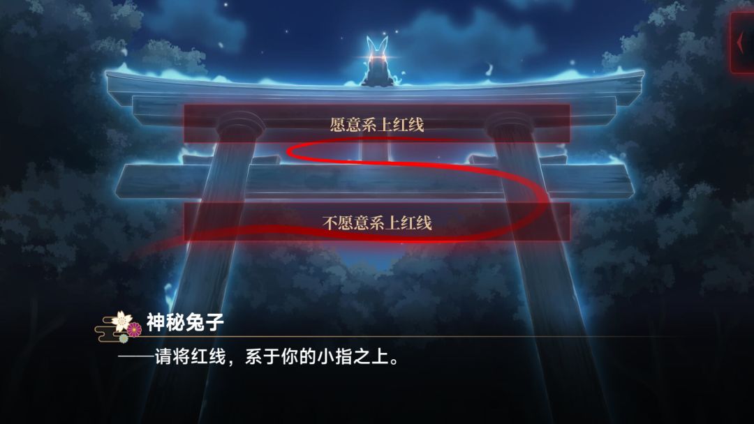 灵缘 ～化谜解咒，缘影交织～游戏截图