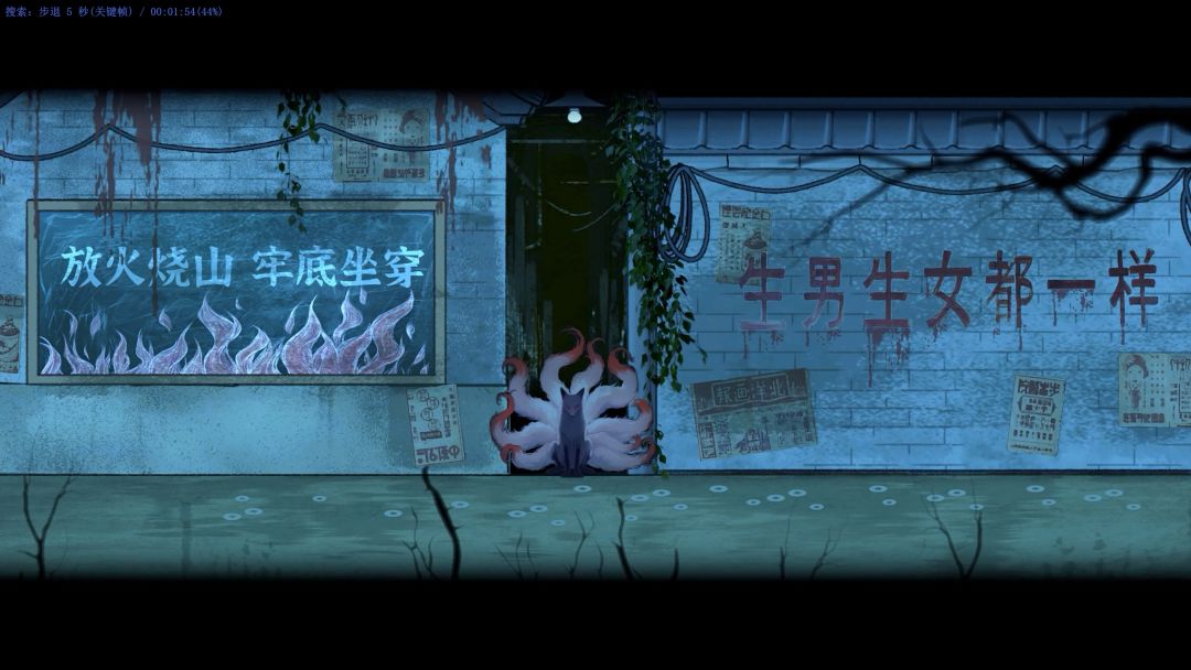 山鬼志:寒衣游戏截图