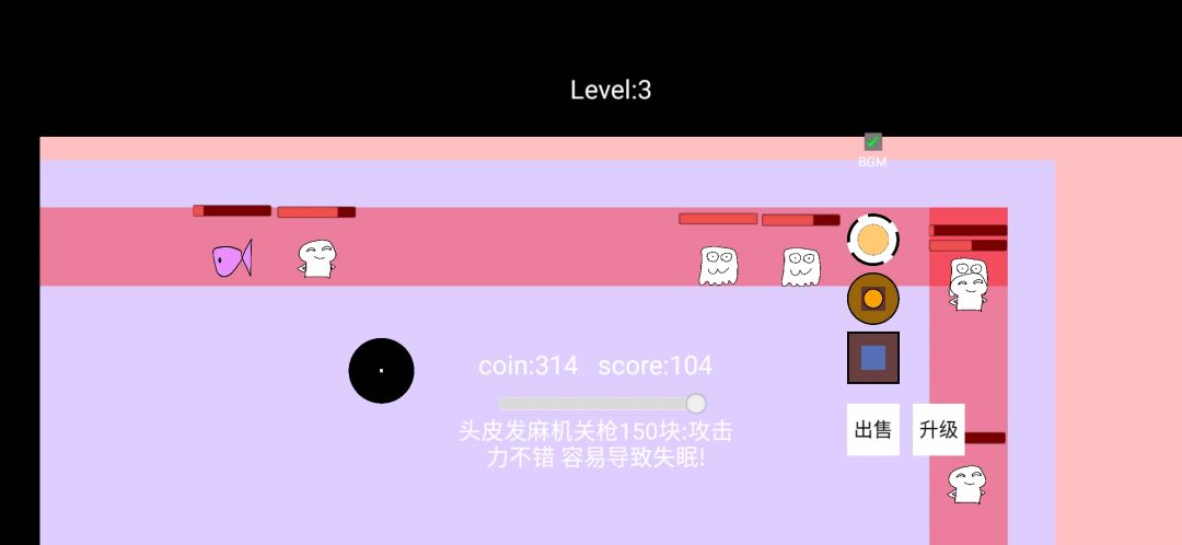 无聊塔防游戏截图