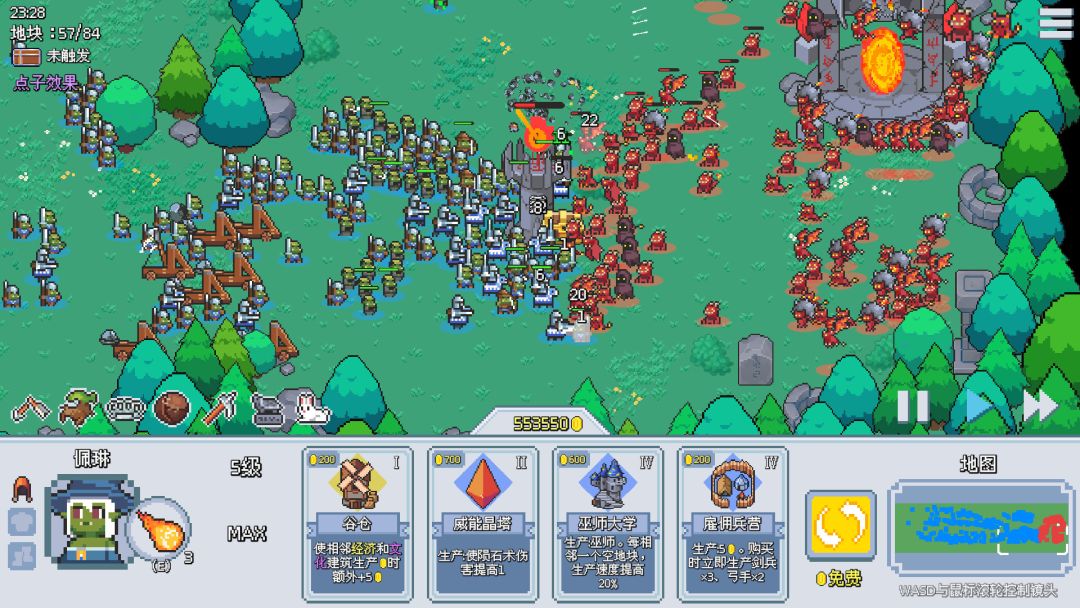 这里没有兽人游戏截图